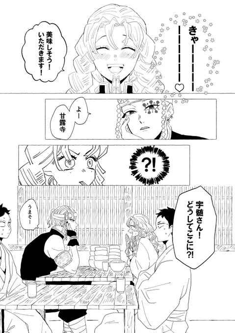 おはし左に直した
これは仮なのでまだ修正すると思う
背景とかも技術的に描けたら追加したい
あとにぺーじぐらいは描けたらアップすると思う 