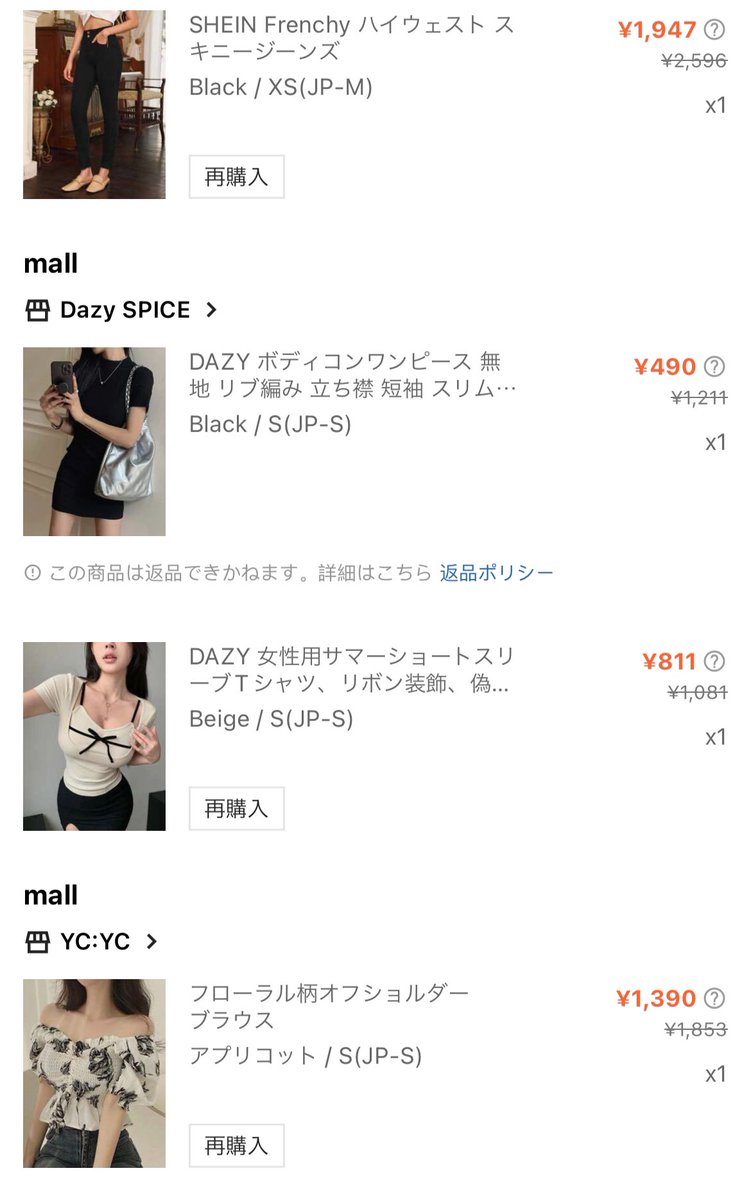 おもち tweet media