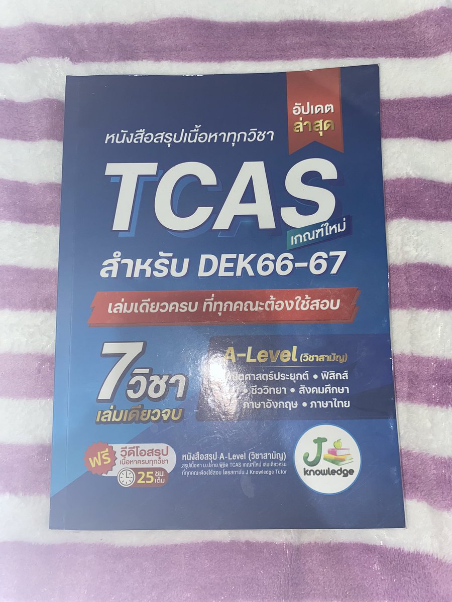 ซ่วยล่วย tweet media