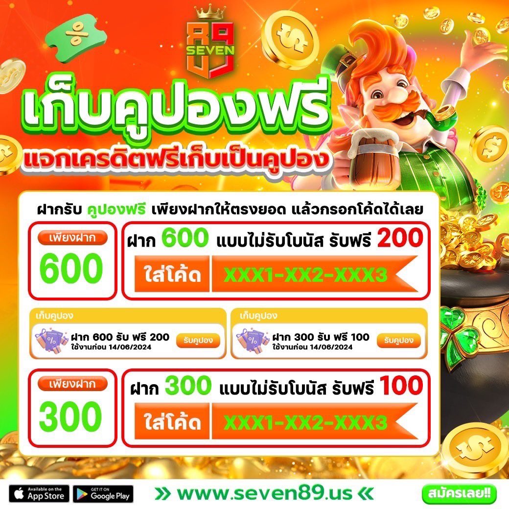 Chompooxx080's tweet photo. 📥เก็บคูปองฟรี #แจกจริงเว็บนี้ 

📲สมัครฟรี https://t.co/vWbtcEzZvh…

ฝาก❌ไม่ต้องรับโบนัท

🎊เพียงฝาก300 รับฟรีทันที 100 บาท
               ฝาก600 รับฟรี ทันที 200 บาท

#แจกจริงเว็บนี้ #แจกจริงรับมาเเล้ว #สล็อตกแตกง่าย #เว็บตรงถอนไม่อั้น #เว็บตรงมั่นคง #เครดิตฟรี100สมาชิกใหม่ https://t.co/bPej480eZr