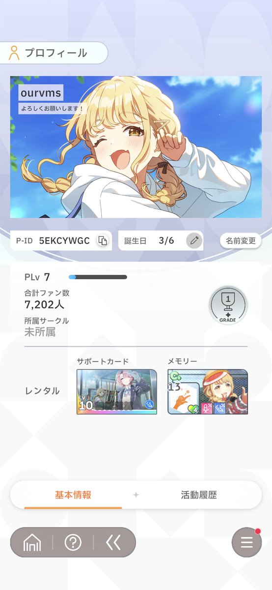 逆月 tweet media