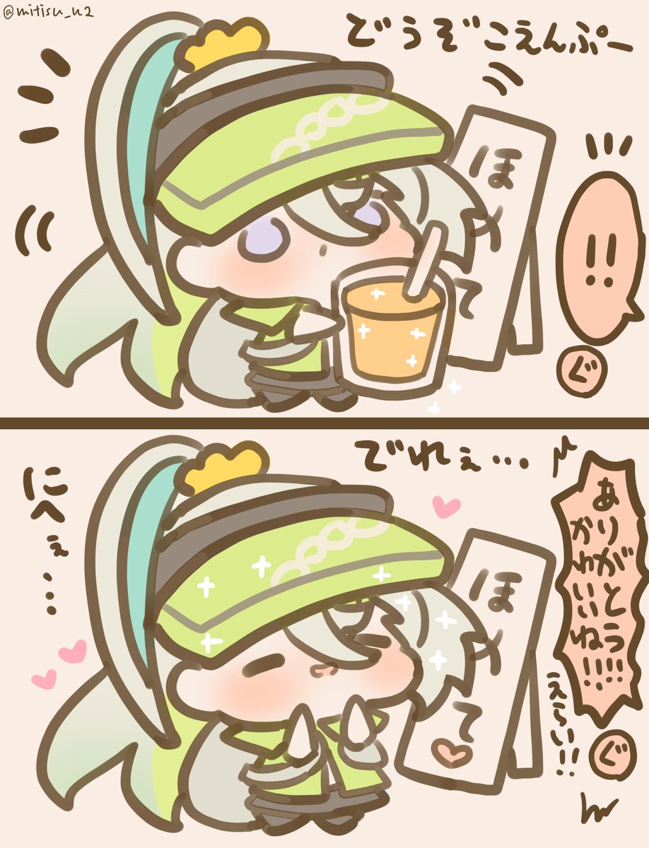 【過去絵再放送】     
こえんぷー       

 #ゆる数 #FGO