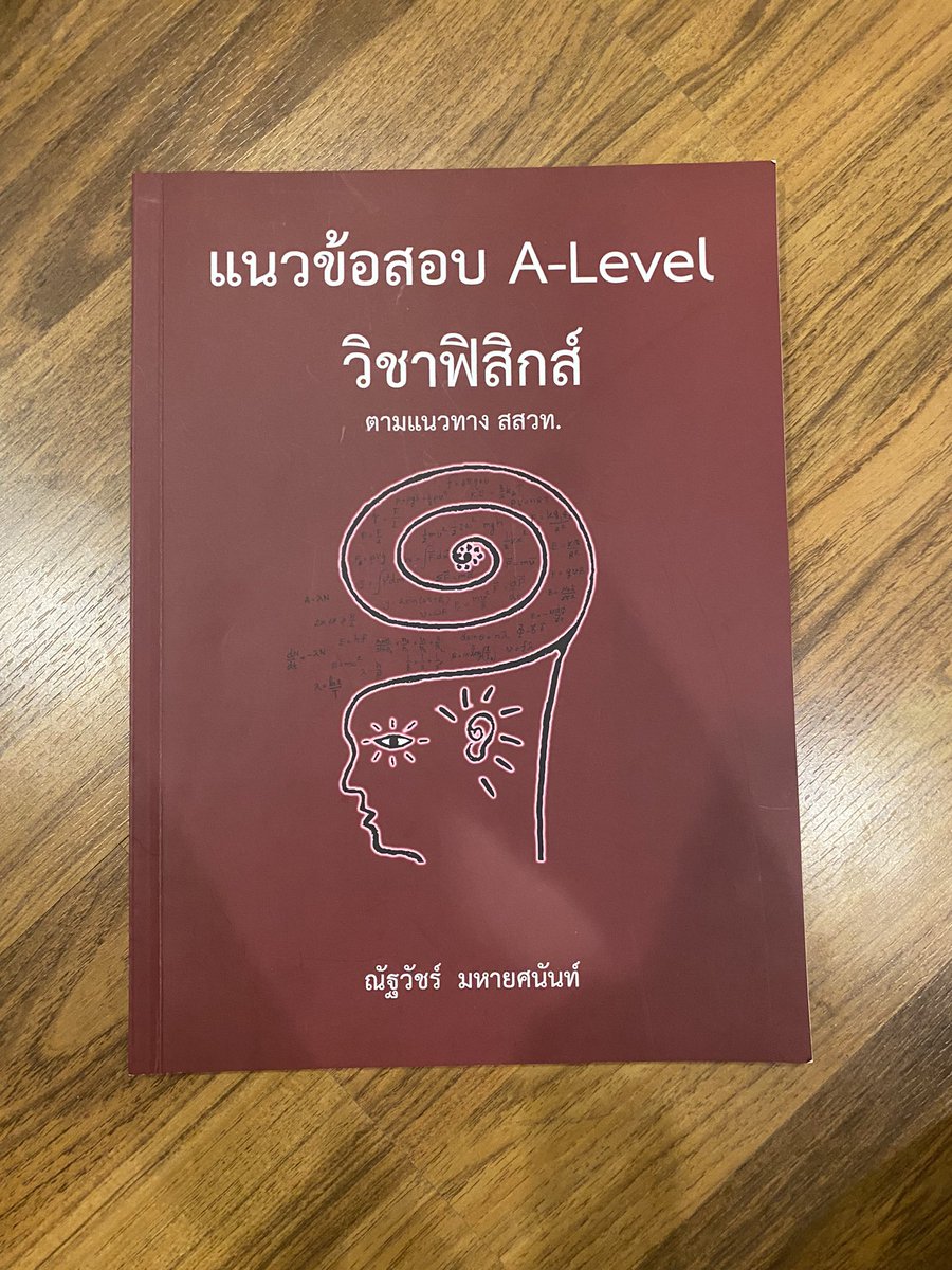 ซ่วยล่วย tweet media