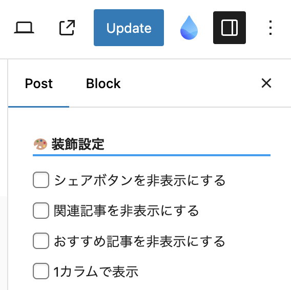 SANGO 3.8.13をリリースしました🎉

今まで全体設定での関連記事の表示、非表示はできていたのですが記事ごとにできなかったので、記事編集ページに項目を追加しました🙌