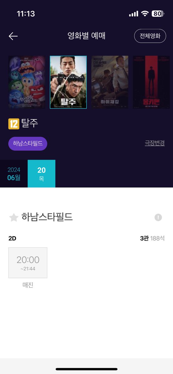 이건 뭐예여!???