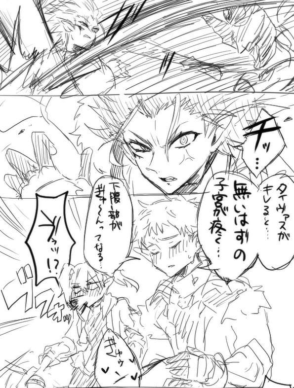 ❄️家 タイトゥちゃん 兄貴の怒り顔が癖な弟 🔥💧 
