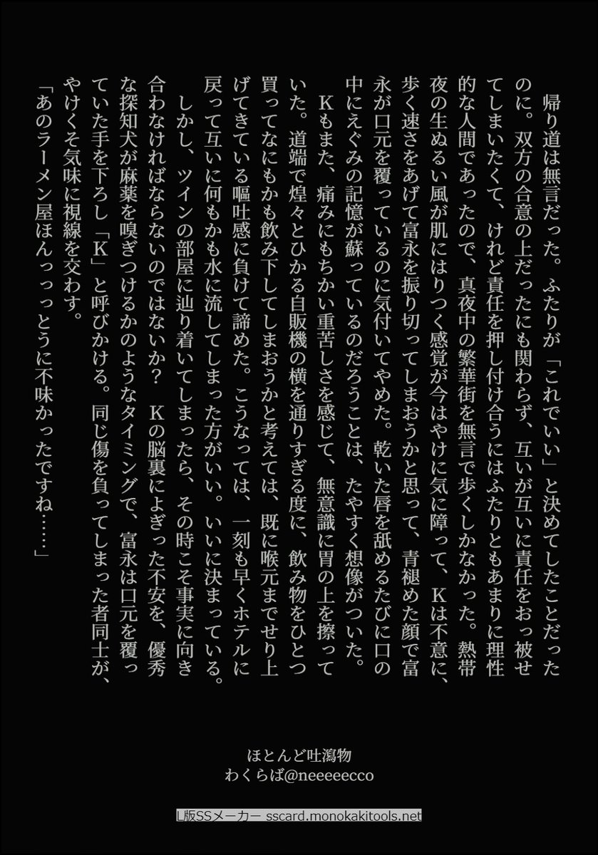 neeeeecco's tweet photo. K富の再掲祭りに乗っかっていきますわ～～～🥳1ページで終わる、「あなたとわたし」を最小単位とするための祈りの詰め合わせです。　#色々なK富 https://t.co/OGDwCLUjZz