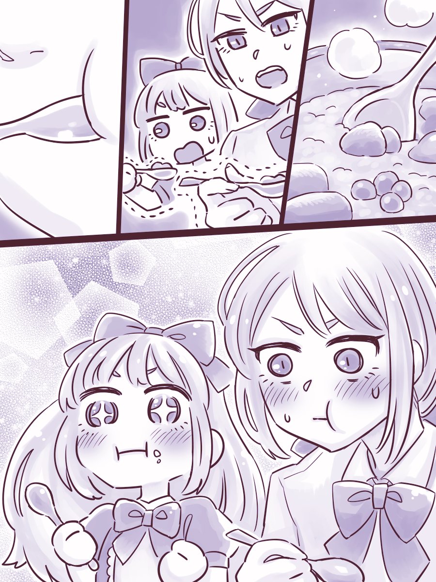 魔族の兄さんと(10/10) 