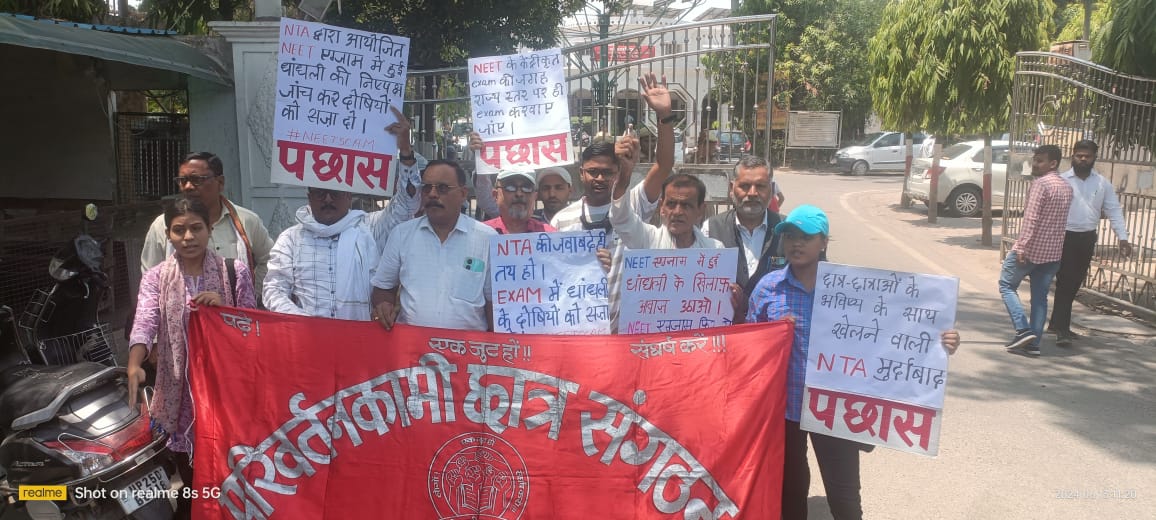 Parivartankami Chhatra Sangthan Delhi (पछास) tweet media