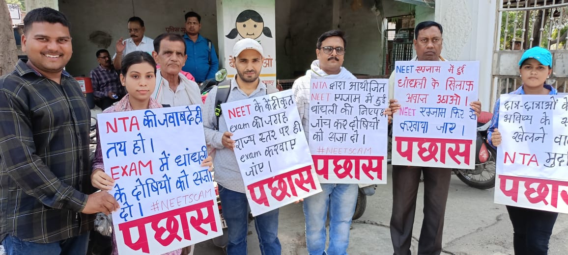 Parivartankami Chhatra Sangthan Delhi (पछास) tweet media