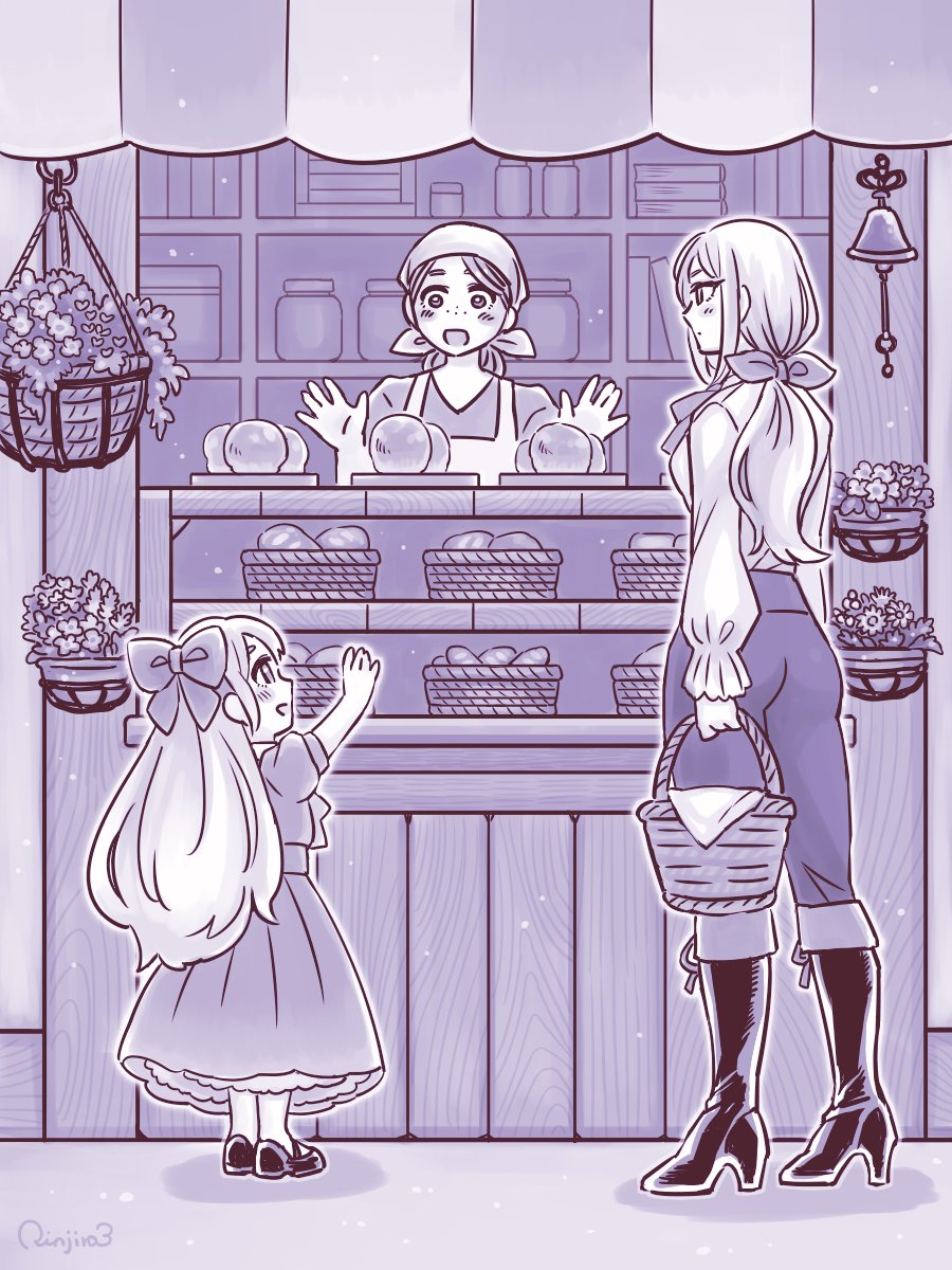 魔族の兄さんと(おまけ) 
