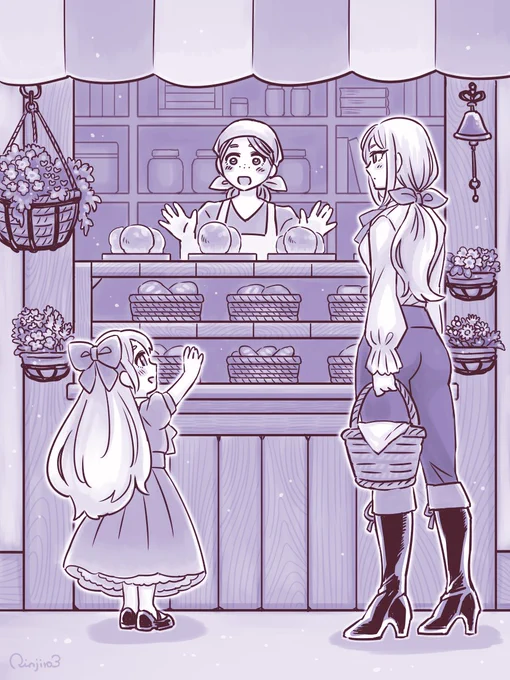 魔族の兄さんと(おまけ) 