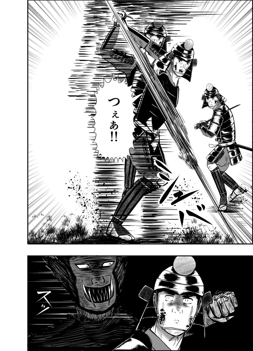 漫画『りりす』
最新話第21話「鬼神」公開中‼️
圧倒的戦闘能力を持つ
鬼神阿修羅
その前に現れたのは
憎しみより生まれし「りりん」
大坂の陣を前に激闘が起きる
漫画りりす無料公開🆓
https://t.co/7zk4qyfphW
#大坂の陣 #漫画が読めるハッシュタグ