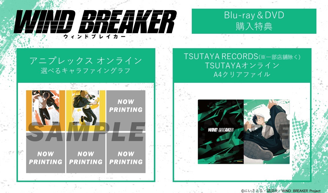 ◤ Blu-ray&DVD特典情報◢|| Blu-ray＆DVD 店舗別購入特典の一部絵柄を