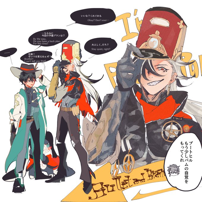 #Boothill #danheng 
丹恒ブートヒル 