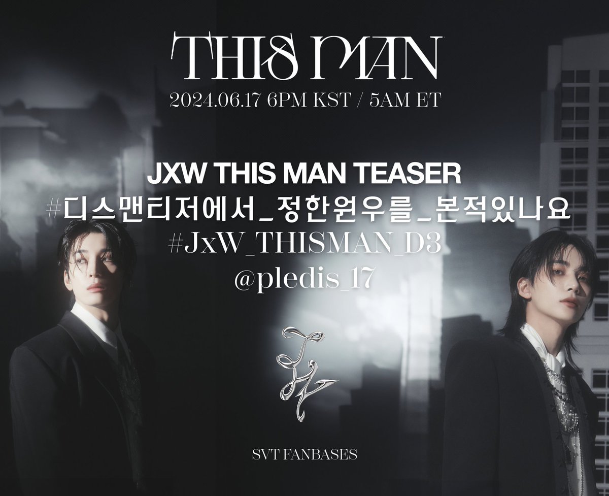📍 • 13.06.24 - Em 1 hora será lançado o teaser oficial da estreia de Jeonghan x Wonwoo

 Ajude a promovê-lo e torná-lo uma tendência usando esta frase e hashtags 👇

 JXW THIS MAN TEASER 
 #디스맨티저에서_정한원우를_본적있나요
 #JxW_THISMAN_D3
Via : Carat Squad Spanish