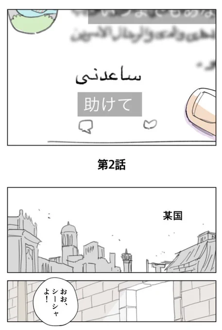 インプレゾンビの初恋
(2/5) 