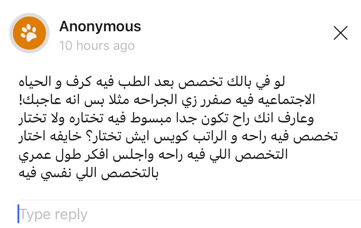 VV66_'s tweet photo. دائماً اردد فبالي " ما ابي اكون أب متغيب عن اطفاله وعائلته " 

نعم كان فبالي تخصص جراحي معين "الجراحة العامة"، وسعيت له عدة سنوات وبالاخير اكتشفت ان الحياة بهذا التخصص صعبة وجانبها النفسي متعب، فقررت بكل بساطة ابتعد عن هذا التخصص رغم اني نشرت فيه ابحاث وداومت اليكتف والخ.. 

والله يكون بعون كل شخص يختار تخصص ثقيل، وان شاء الله انه مأجور، وكل شخص له خيار وطموح، انا اخترت الابتعاد. 

انا ارى الحياة مو بهذي البساطة ! تخصص احبه يلا اختاره؟ لا .. 
فكر بثلاث قوائم : لايف ستايل التخصص - حبك لتخصص - المردود المادي.

مثلاً ناخذ الجراحة العامة : حب التخصص كان موجود بشكل جيد - اللايف ستايل سيء وساعات الدوام والانكولات متعبة - المردود المادي جيد ولكن ليس الافضل .

يوم شفت شخصية عمر اكثر، اتضحلي عمر يبي يكون له وقت معين لعمله، وقت لعائلته، وقت لهواياته .. فرأيت ان اللايف ستايل مهم بالنسبة له ✅

فكان جدير هذا التحليل، اني استبعد تخصص الجراحة العامة. 

انت جب ورقة وقلم وفكر بالقوائم الثلاث الي ذكرتها، وبناءً عليها صدقني بتختار تخصصك وانت مريح بالك. 

اعرف واحد من زملائي، كان معاكس لتفكيري كلياً، يقول مايهم اللايف ستايل المهم اني ادخل شيء احبه، وعائلتي بحاول أعطيهم وقت قد ما اقدر.. 
وفعلاً هذا هو انقبل جراحة عامة هالسنة :) وسعيد جداً باختياره 

وصراحةً يليق عليه، شخصيته دائماً مندفعه ويحب السهر ويتحمل الدوام، تحسه ماكينة عمل ماشاءالله عليه