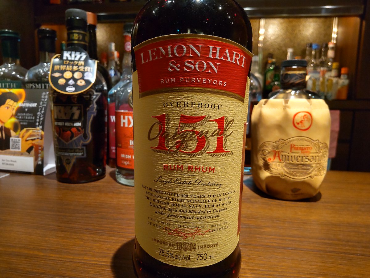 レモンハート デメララ 151 く*し様 スピリッツ ラム レモンハート