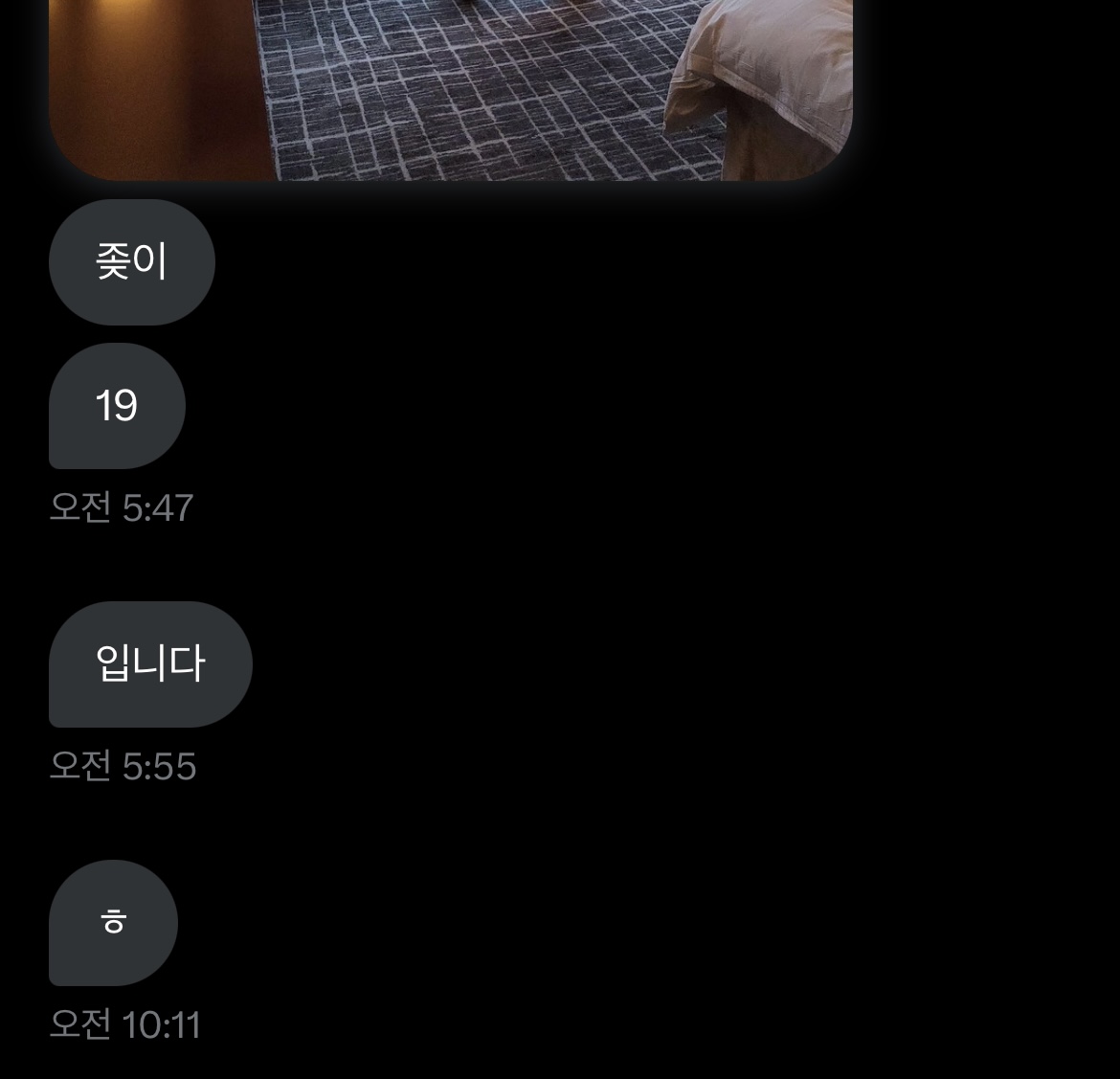 이걸 올려말아?