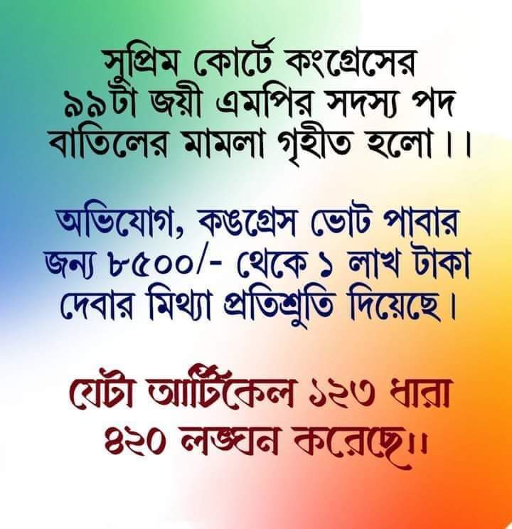 deepbanerjee's tweet image. 