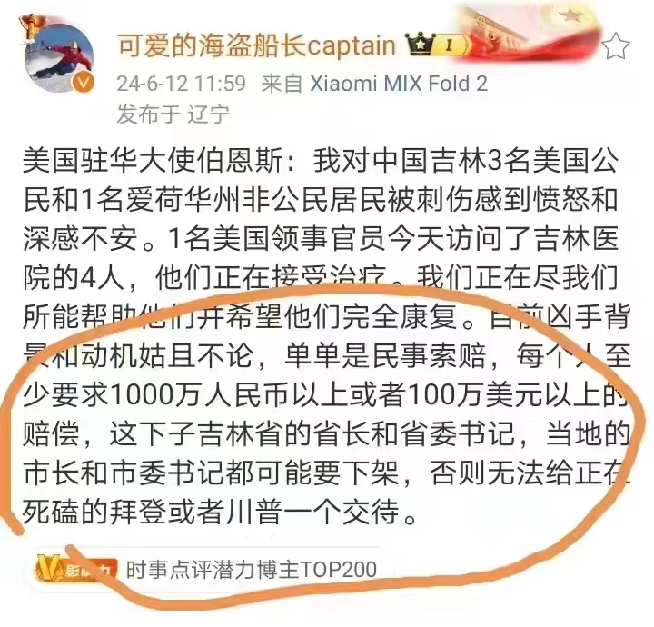 Daniel Fang tweet media