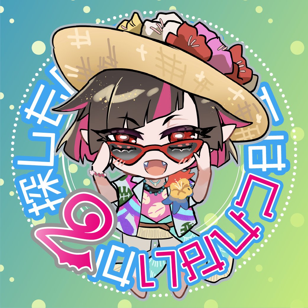 ただいま6/14 23:00より、リリア・ヴァンルージュWebオンリー #さがくれ2 ついに開幕！
6/17 22:50までの丸3日間、総勢94サークルが集結したお祭りです❣️皆で大いに楽しみましょう🥳

イベントページはこちら👇 pictsquare.net/faulykbqxr8mhh…

「わしらの、最高の夏のために！」

#さがくれ2カウントダウン