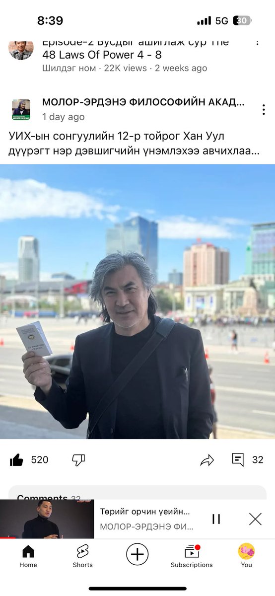 KBoldoo's tweet image. Энэ бол зө хүн шүү, зөв сонголт хийгээрэй сонгоорой