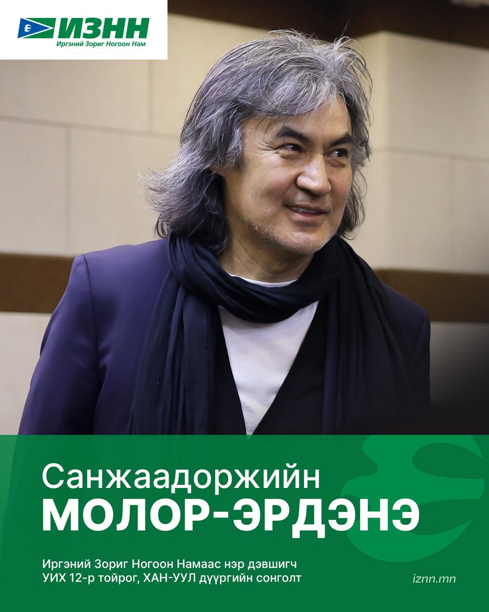 KBoldoo's tweet image. Энэ бол зө хүн шүү, зөв сонголт хийгээрэй сонгоорой