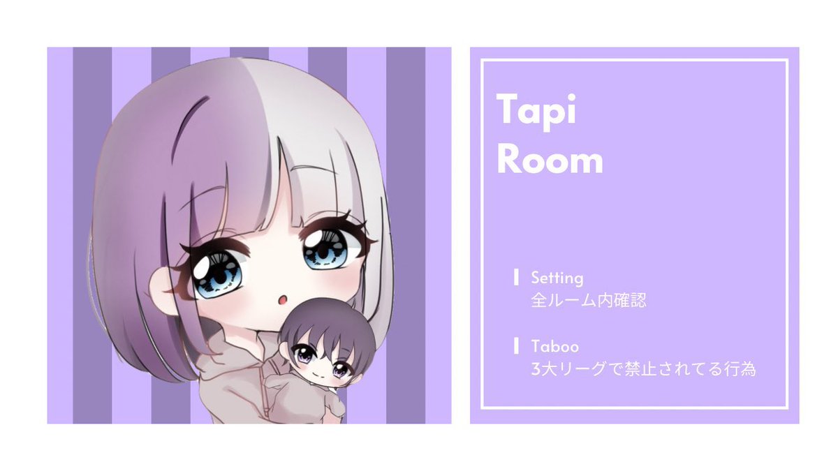 rittinan_pr's tweet photo. ⠀ ⠀ ⠀  💬 × 🧤  Room ...♡
 ─────────────

┆͓̽   6/14 ㊎ 21:00
        ∟ ￥ 1000 - 500 ×Ｐ

┆͓̽  @Tapi1O_ @li4wc_  𝗙𝗥  応  ᵎᵎ
        ∟ FF巻込◎
 
┆͓̽  2人分の荒野名 , 本垢𝗜𝗗 , 代𝗜𝗗 
       
┆͓̽  ↺  本日 1000× ↑

 #男女デュオ   ⎯⎯❤︎
⠀ https://t.co/bFK7YonWoz
