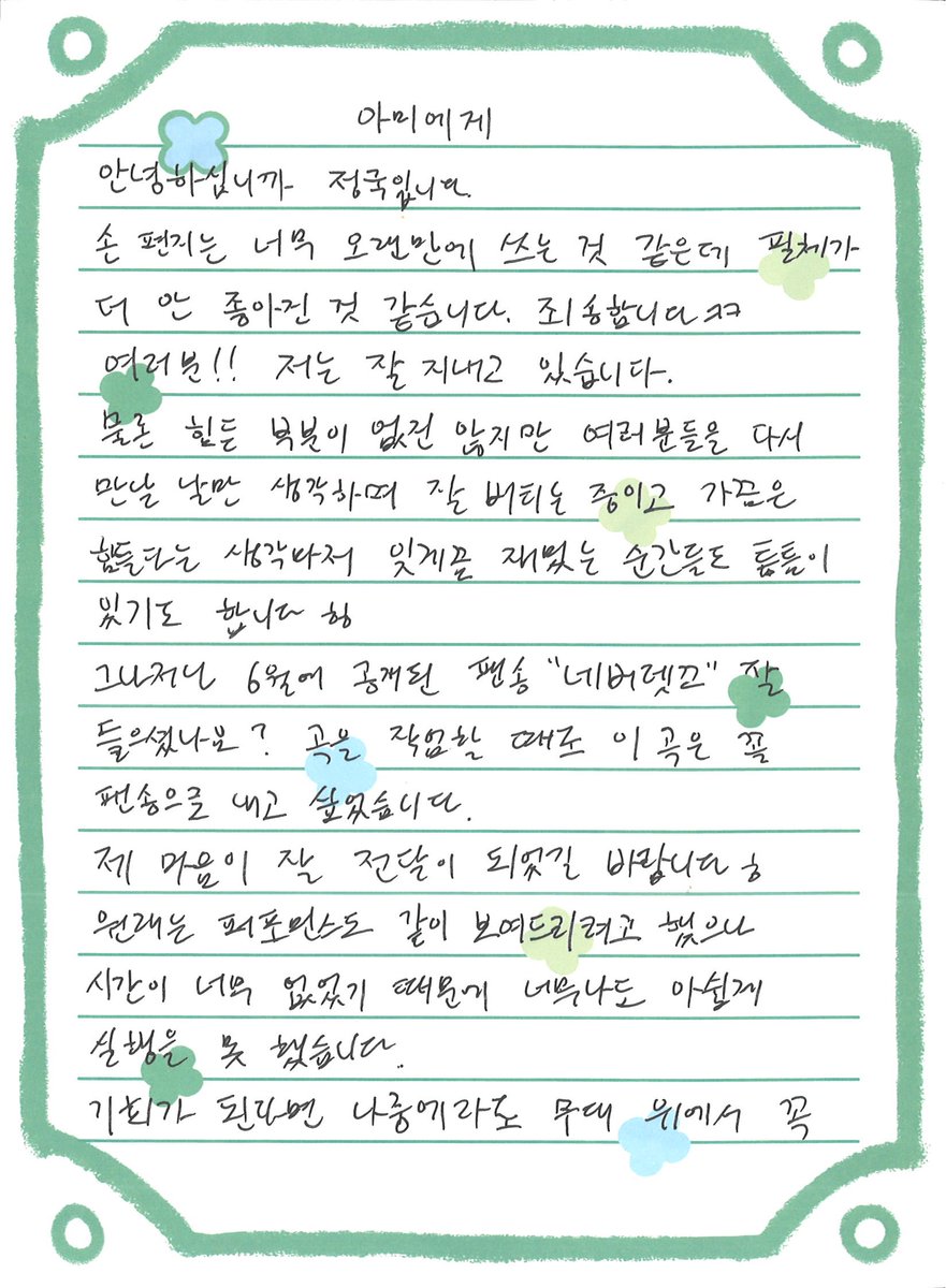 cherryberrymoni's tweet photo. 우리 정국이 어른 됐엉,,,🥹🥹
내 강아지 아프지 말고 밥도 잘 먹고 잘 자야 돼 아랏지ㅠㅠㅠ 아미누나들은 튼튼하니까 걱정하지 말고 넌 영영 멋지고 귀엽고 야무지기만 하렴🥲💜 https://t.co/gymZINLlnV