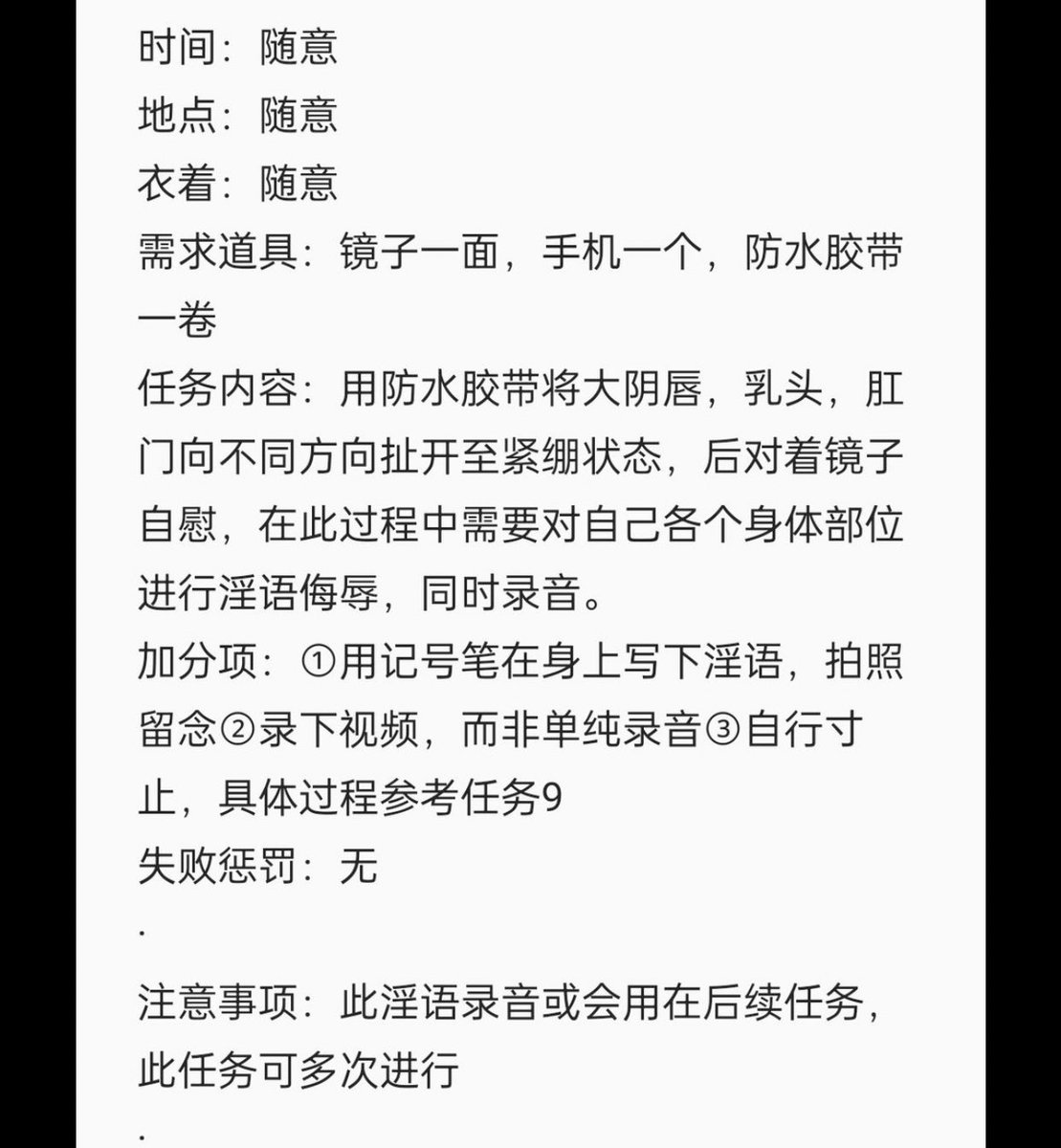LIEVOREDIMITRI's tweet photo. 其实这个不错。#女m #任务 #sm任务 #反差母狗 #女学生 #网调任务。 https://t.co/nyNZevwiIf