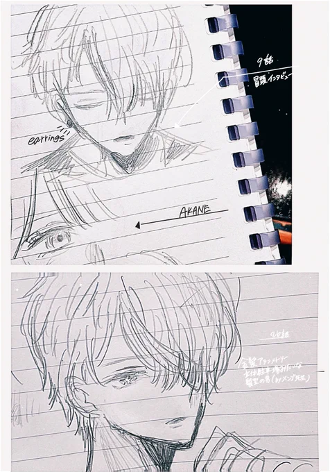 模写✍🏻❤︎

推しの子9話冒頭のインタビュー見返したけどアクアくんピアスしてるー!だけど最新話はしてなかったので私は今ここで推しの子ループ説を唱えさせて頂きます。推しの子終わらないで 