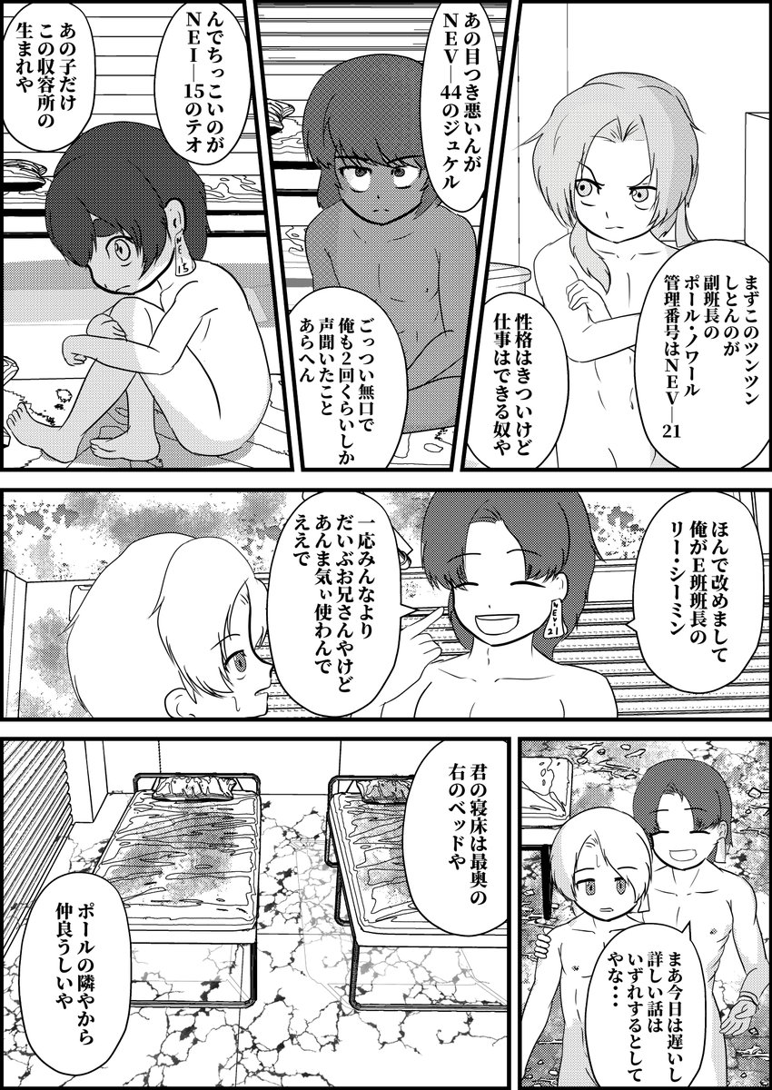 出勤します🥺🥺🥺🥺🥺🥺 