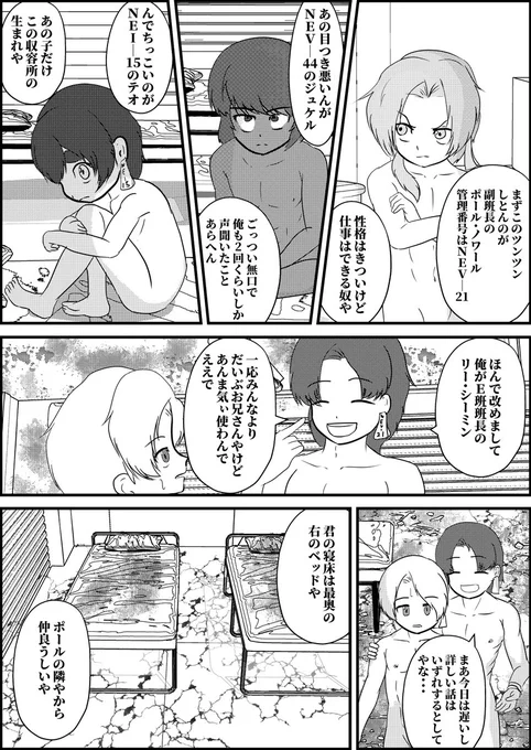 出勤します🥺🥺🥺🥺🥺🥺 