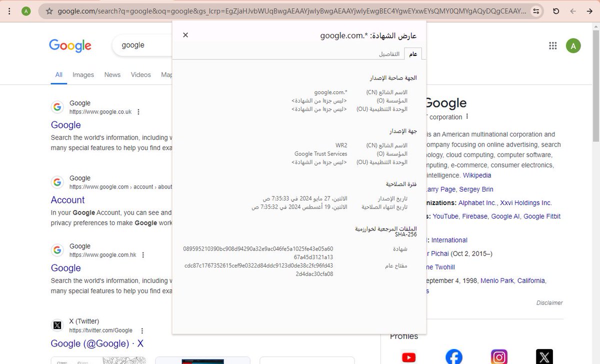 dolphinfou54362's tweet photo. Recently, we have received many emails from members in Africa, asking the Dolphin Foundation to explain why the validity period of the SparkCrypto website certificate is three months. This is a strange request, because this is not the Dolphin Foundation's area of ​​expertise. But we still hope to answer this question for the foundation members.

A website certificate is a digital certificate that authenticates the identity of a website and enables encrypted connections. Every company and organization needs to add an SSL certificate to its website to protect online transactions and keep customer information private and secure.

Of course, website certificates will not remain valid forever. They all have a period of three months. When the certificate expires, it will be automatically renewed. Even including Amazon, Facebook, Google, and youtube, all website certificates are valid for three months. This is a unified way of signing website certificates worldwide.

Below we will give examples of the validity periods of website certificates of several well-known companies, such as Facebook, Google, and youtube. As you can see, Facebook's website certificate will expire on the 21st of this month. But we don't think Facebook will be shut down on the 21st, which is an unrealistic question. I hope everyone will have their own opinions and cognition, and not be misled and used by those with ulterior motives.