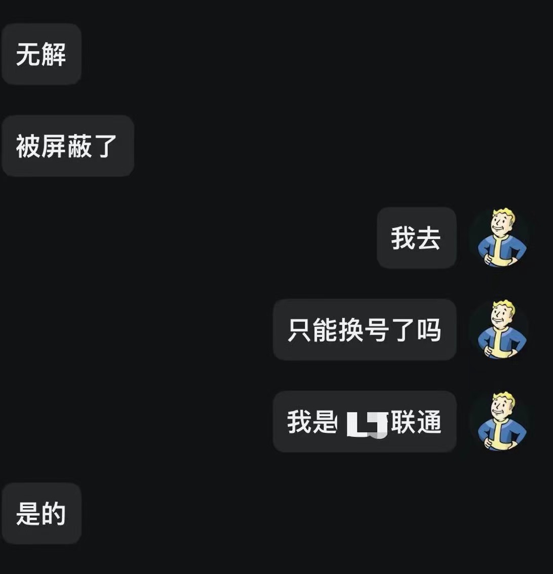 0xCryptoTomcat's tweet photo. 今天，我永远失去了我的telegram账号。

由于昨晚想要清理内存，我登出了tg账号并重新安装了tg app。但重新使用短信登录时，等待很久都没有接收到验证短信。

我第一时间去谷歌、油管搜索接收不到验证码的应对办法，比如用telegram x重发验证码等，在尝试折腾多次无果后，我意识到自己可能无法解决这个问题。

通过咨询专业人士，我了解到接收不到验证码是一个普遍问题，但在某些地区，由于屏蔽的原因，可能永远也无法接收到短信了。意味着对于这些用户，一旦登出了tg就再也无法登回。

我已经在着手注册新的账号，但损失依然让我痛心，我丢失了我配置的所有机器人，各种有趣的web3交流群，ton生态的资产，等等。

记录这个内容只是想提醒大家，如果使用国内手机号注册tg，尽早干预，尽早更换验证方式，比如去淘宝购买giffgaff手机卡注册就很好。祝大家永远也不用遭遇和我一样的情况。