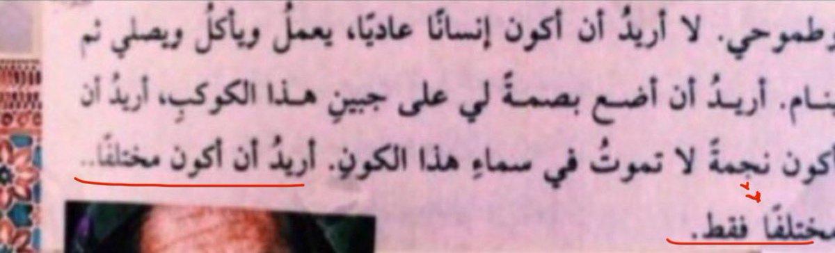 Renad👩🏻‍💻 tweet media