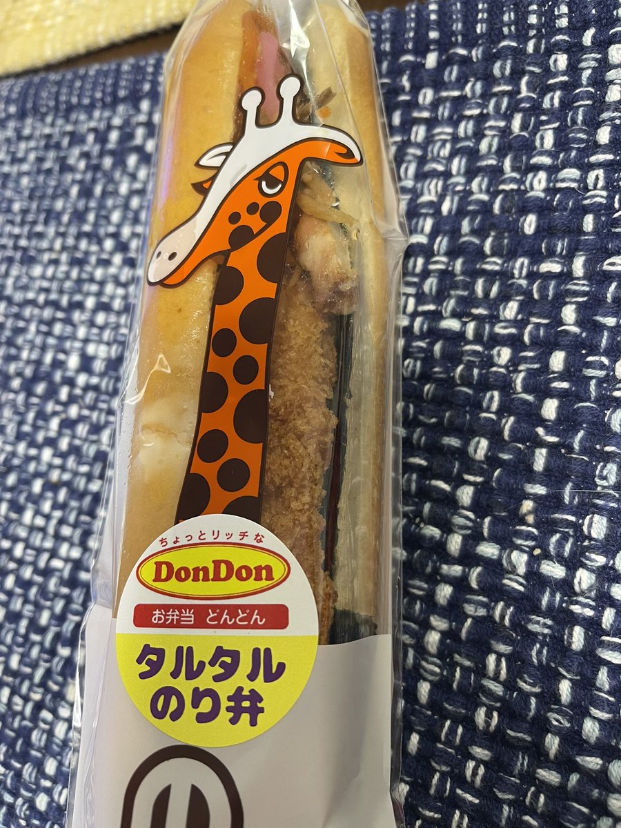 geeeee_u's tweet photo. のっぽパン専門店でどんどんののり弁買ってきた！ https://t.co/SFvFKY6XMg
