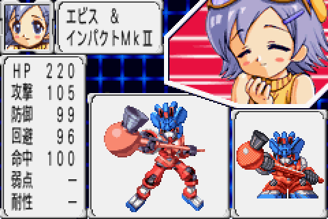 インパクトMkⅡ】(ムゲンボーグ) OEDO警備隊「ご組」が誇る伝説の巨大