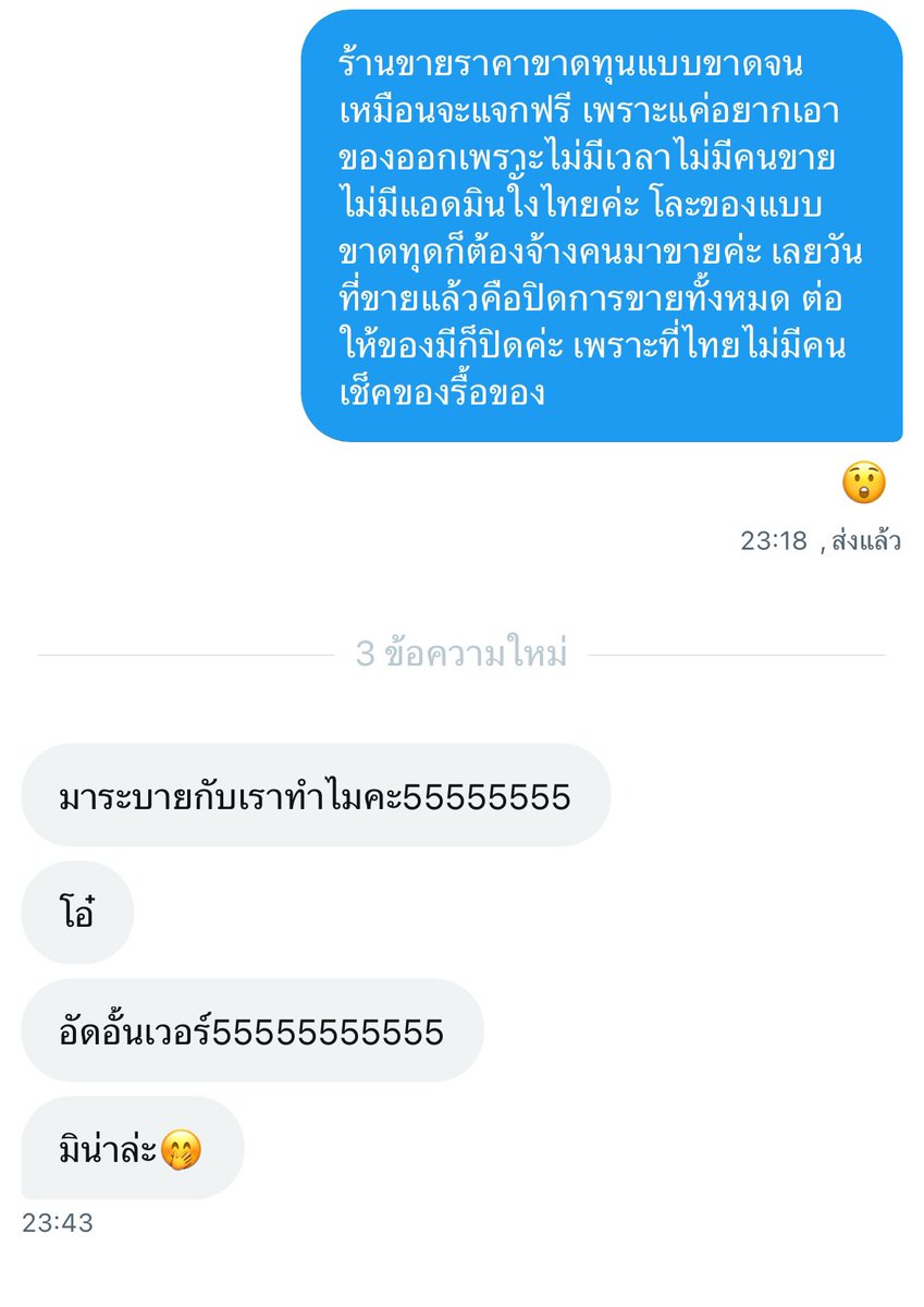 โปรดอ่าน📌 กดเว็บญี่ปุ่นทุกเว็บเรท 0.26 tweet media