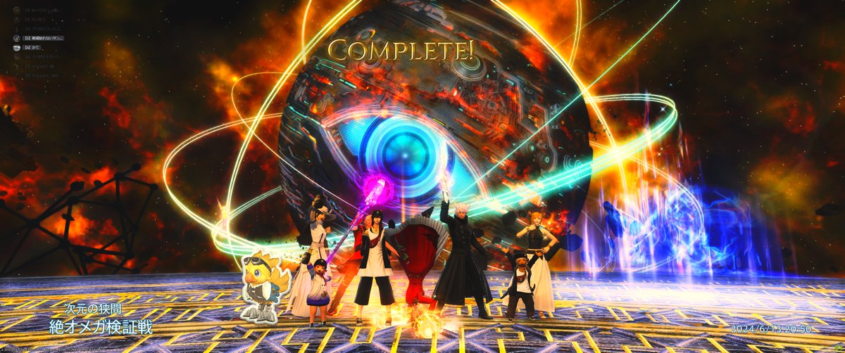bond_FF14's tweet photo. 色々物語があったオメガでした笑
今後はにもパンしないように気を付けよう！ｗ https://t.co/WU1lKJQBVp