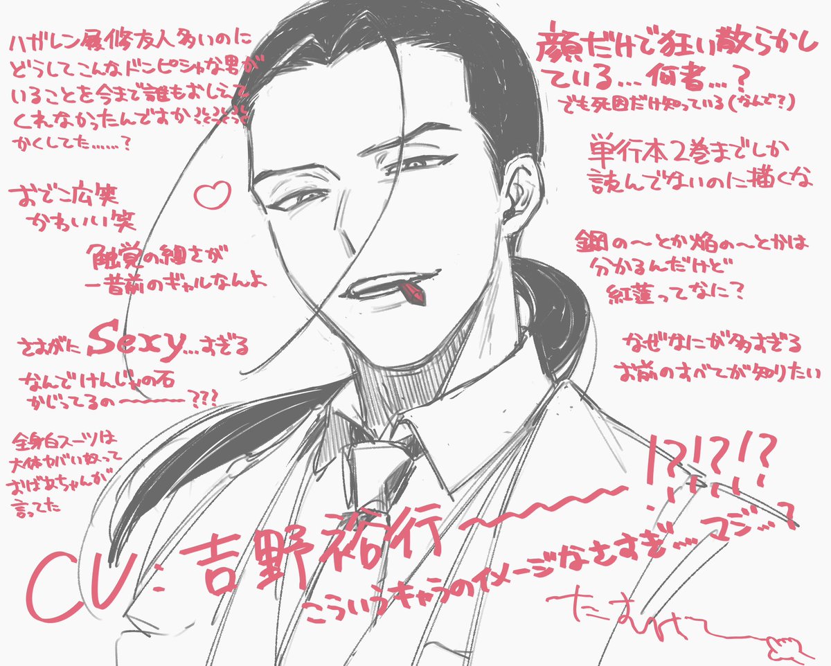 早漏ですみません
文字は読まなくていいです 