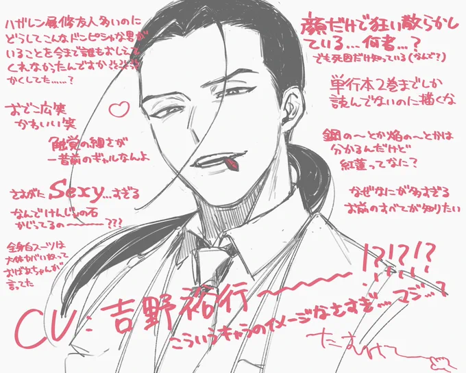 早漏ですみません
文字は読まなくていいです 