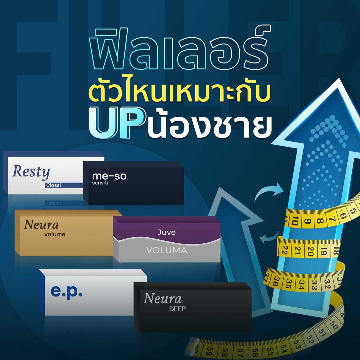 m_enlargement_c's tweet image. ฉีดฟิลเลอร์เพิ่มขนาดน้องชาย ตัวไหนเหมาะที่สุด? #วันนี้มีคำตอบครับ 💭

วันนี้เรารวบรวมฟิลเลอร์ที่ใช้ในการเพิ่มขนาดน้องชาย มาให้ได้รู้จักและเลือกใช้กันว่าตัวไหนเหมาะที่สุด! 💉🍆

📌 สนใจติดต่อสอบถามเพิ่มเติม #สมรรถภาพผู้ชาย #Upsize #เพิ่มขนาด #ฟิลเลอร์น้องชาย #menstyle #formen