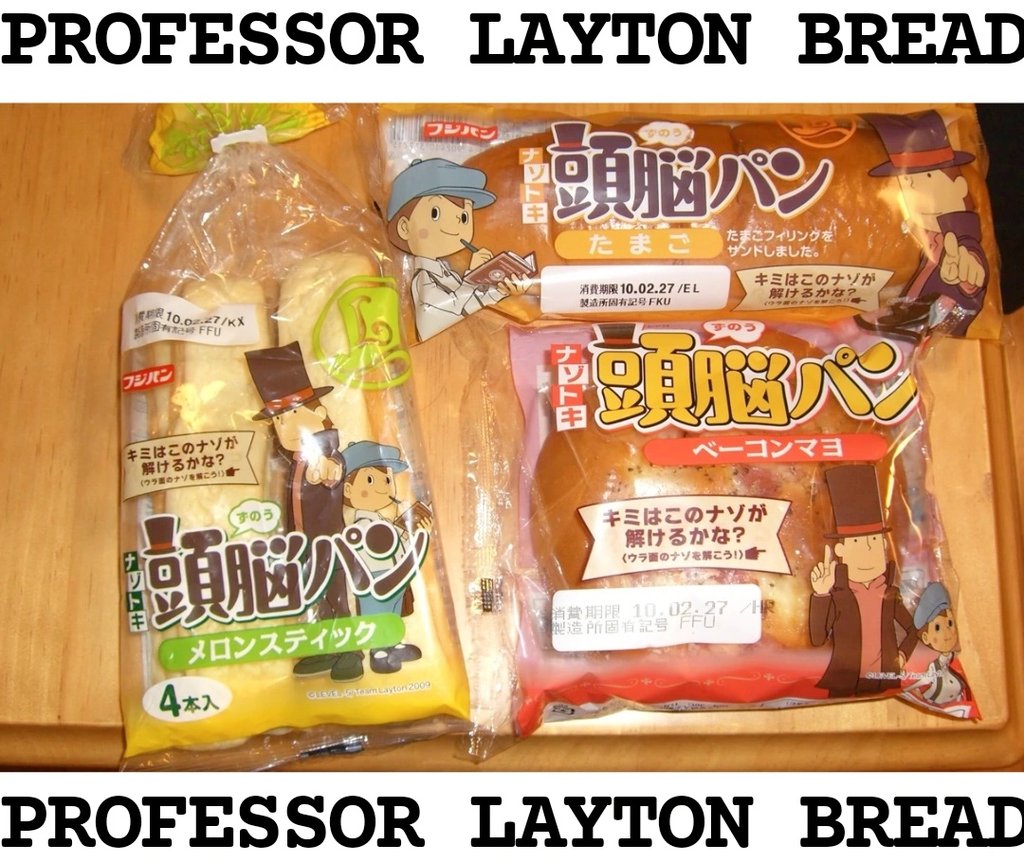 PROFESSOR LAYTON BREAD