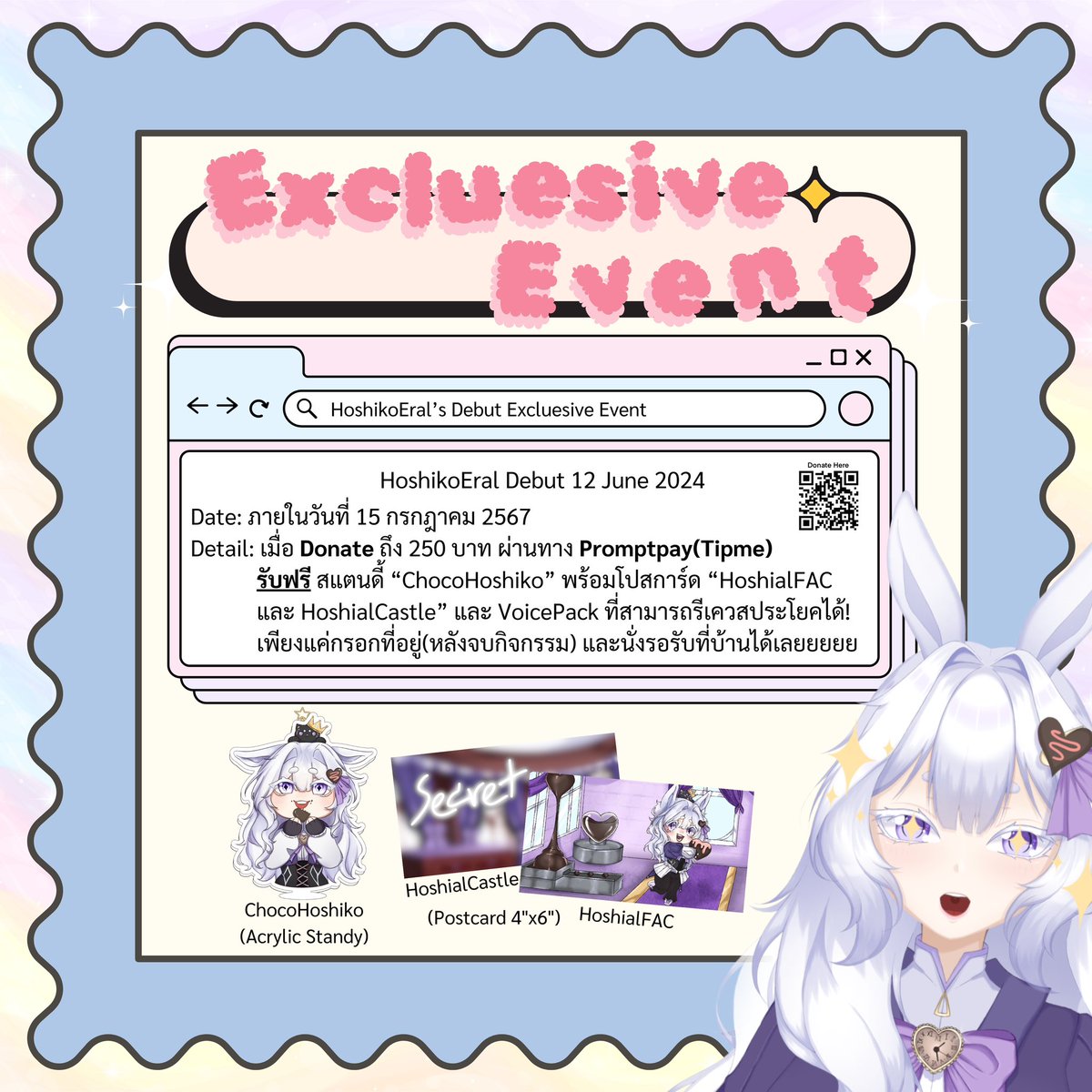🐇Hosiko Eral ꒱ ⁺₊ 🫧 | comeback tweet media