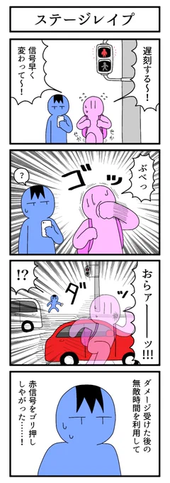 ライフハック

#4コマ
#ずんどこどっかんぼん 