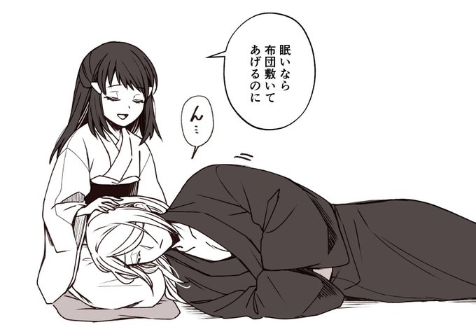 イチャォョ落書き 