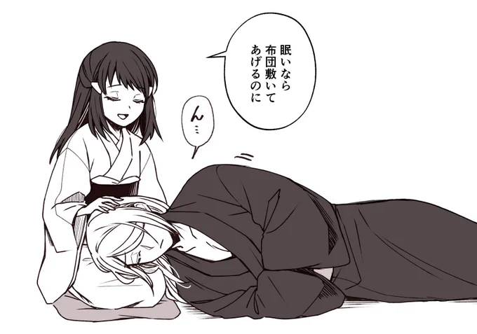 イチャォョ落書き 